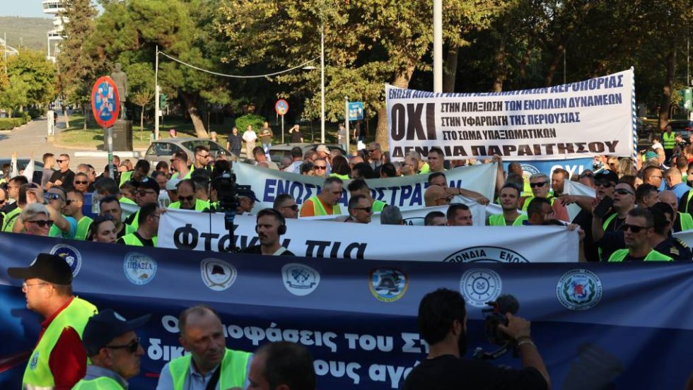 Οι ένστολοι στη ΔΕΘ ενόψει των πρωθυπουργικών εξαγγελιών.